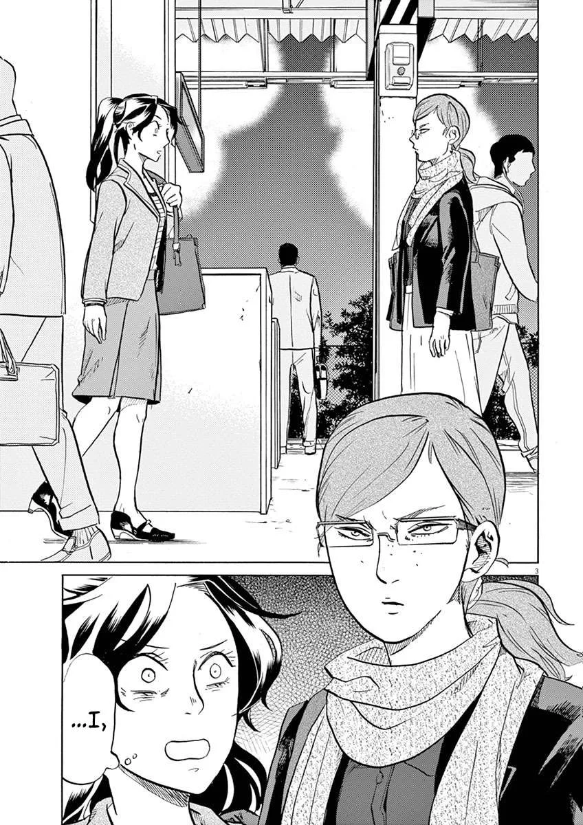 Tokusatsu Gagaga Chapter 32 page 3