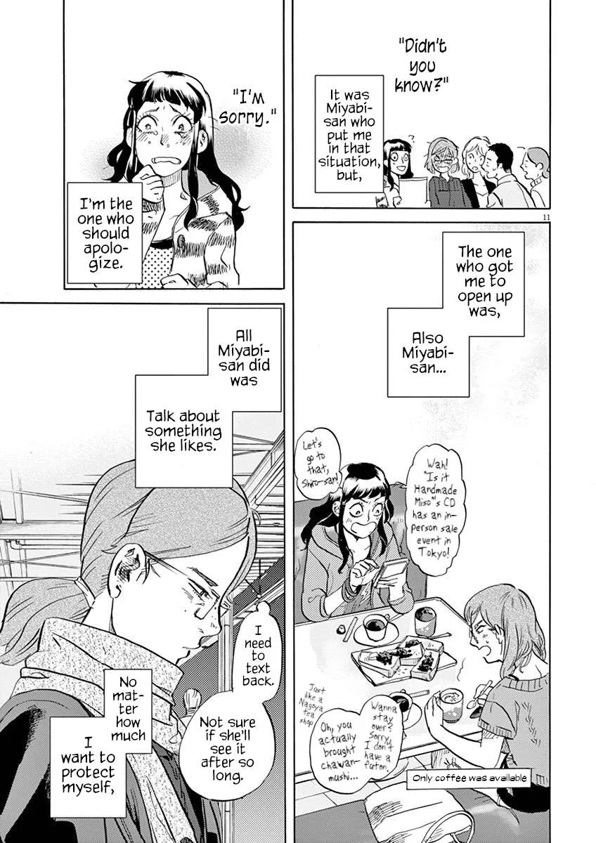Tokusatsu Gagaga Chapter 32 page 11