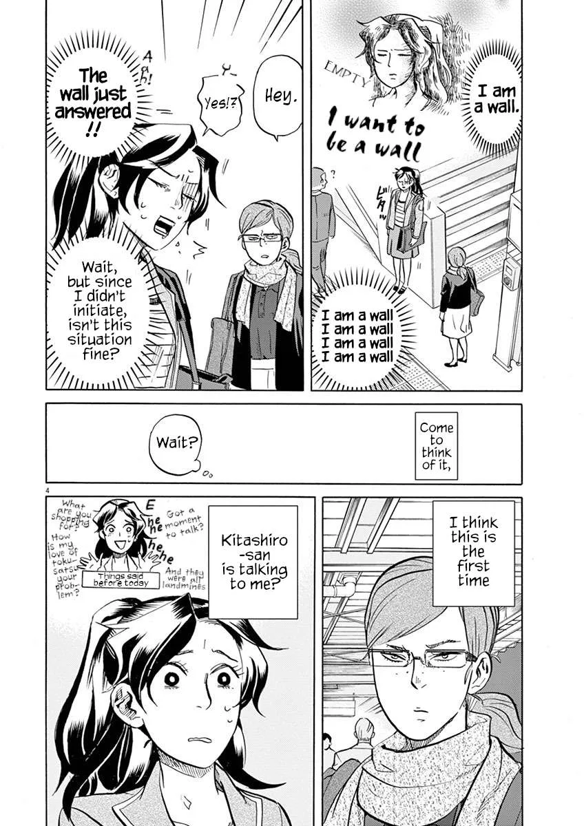 Tokusatsu Gagaga Chapter 32 page 4