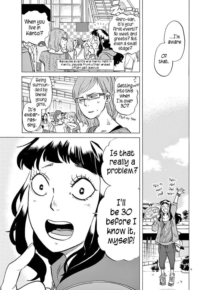 Tokusatsu Gagaga Chapter 32 page 9