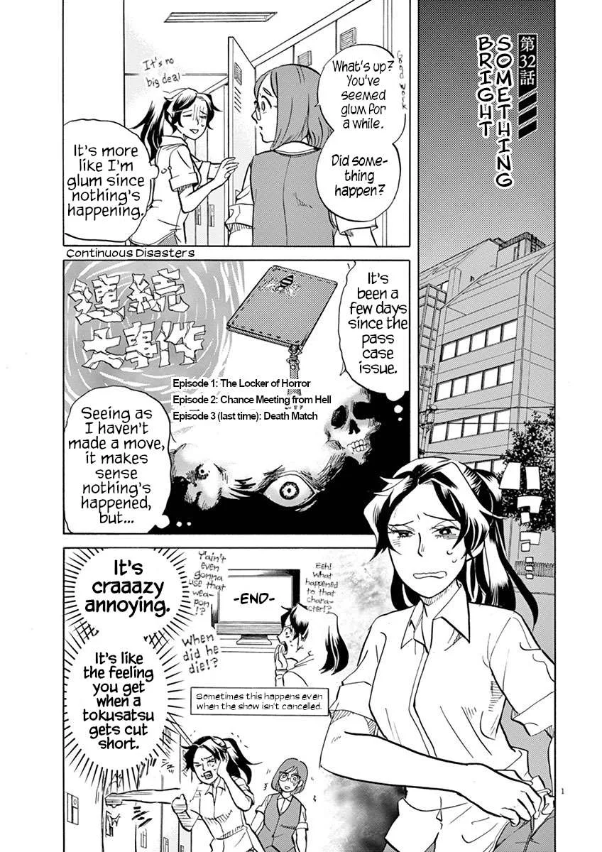 Tokusatsu Gagaga Chapter 32 page 1