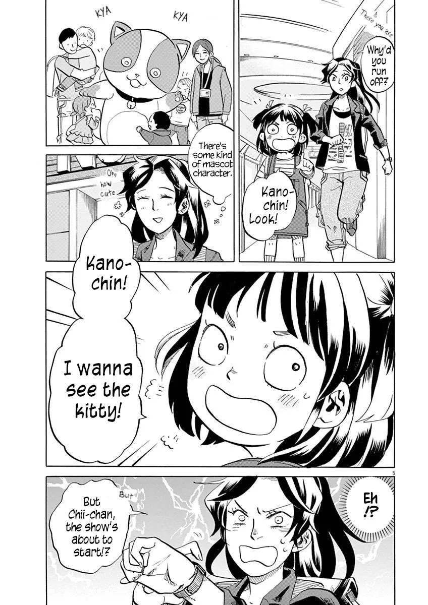 Tokusatsu Gagaga Chapter 33 page 5