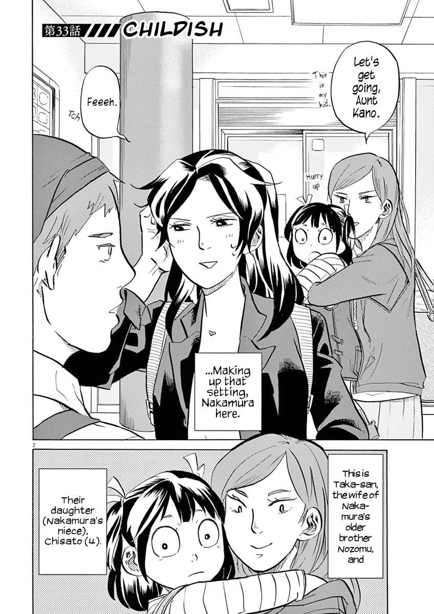 Tokusatsu Gagaga Chapter 33 page 2