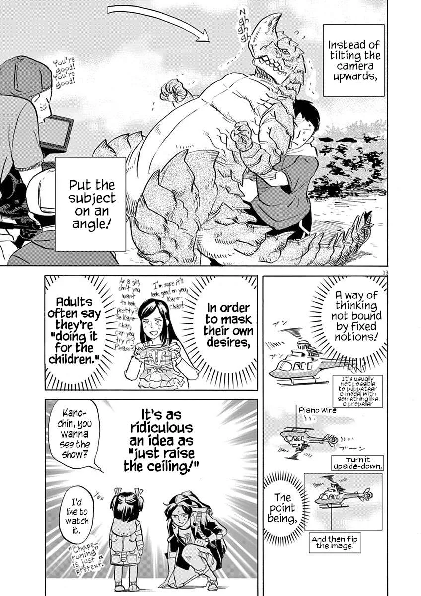 Tokusatsu Gagaga Chapter 33 page 13
