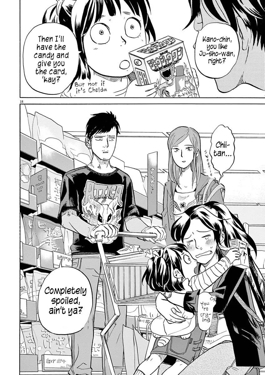 Tokusatsu Gagaga Chapter 33 page 18