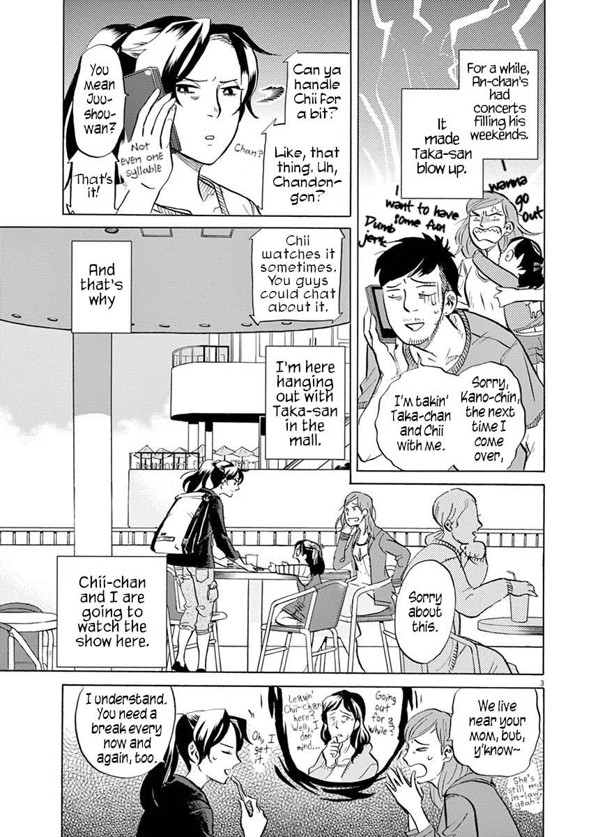 Tokusatsu Gagaga Chapter 33 page 3