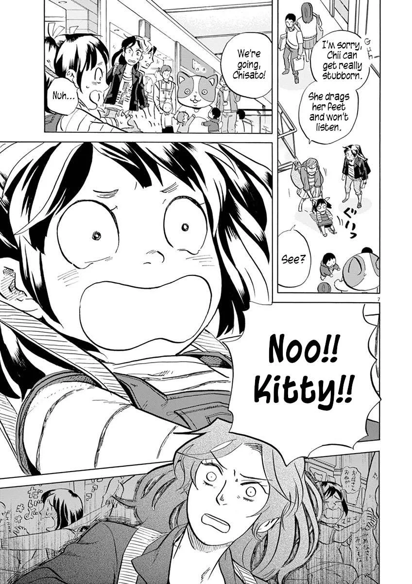 Tokusatsu Gagaga Chapter 33 page 7