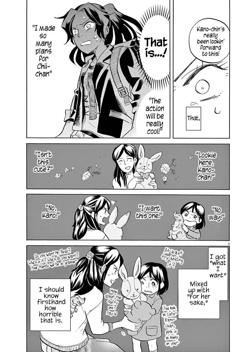 Tokusatsu Gagaga Chapter 33 page 9