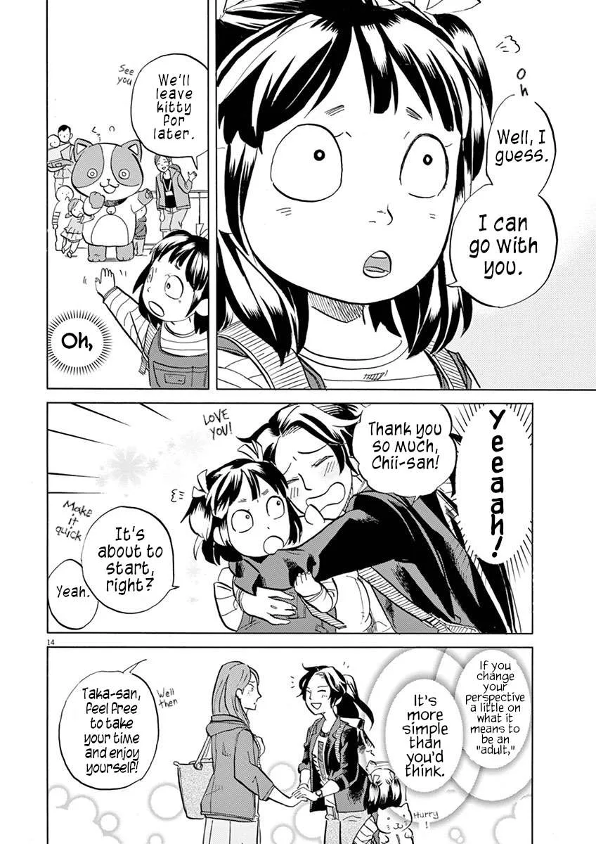 Tokusatsu Gagaga Chapter 33 page 14