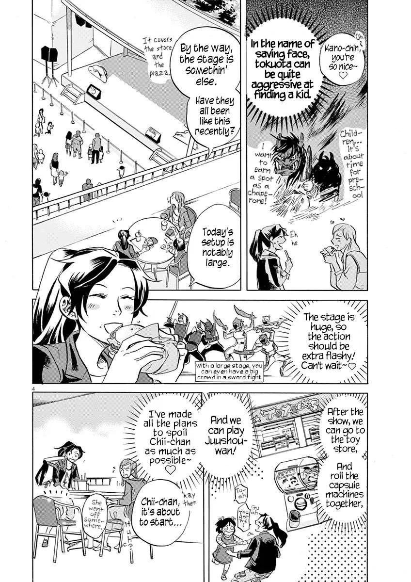 Tokusatsu Gagaga Chapter 33 page 4