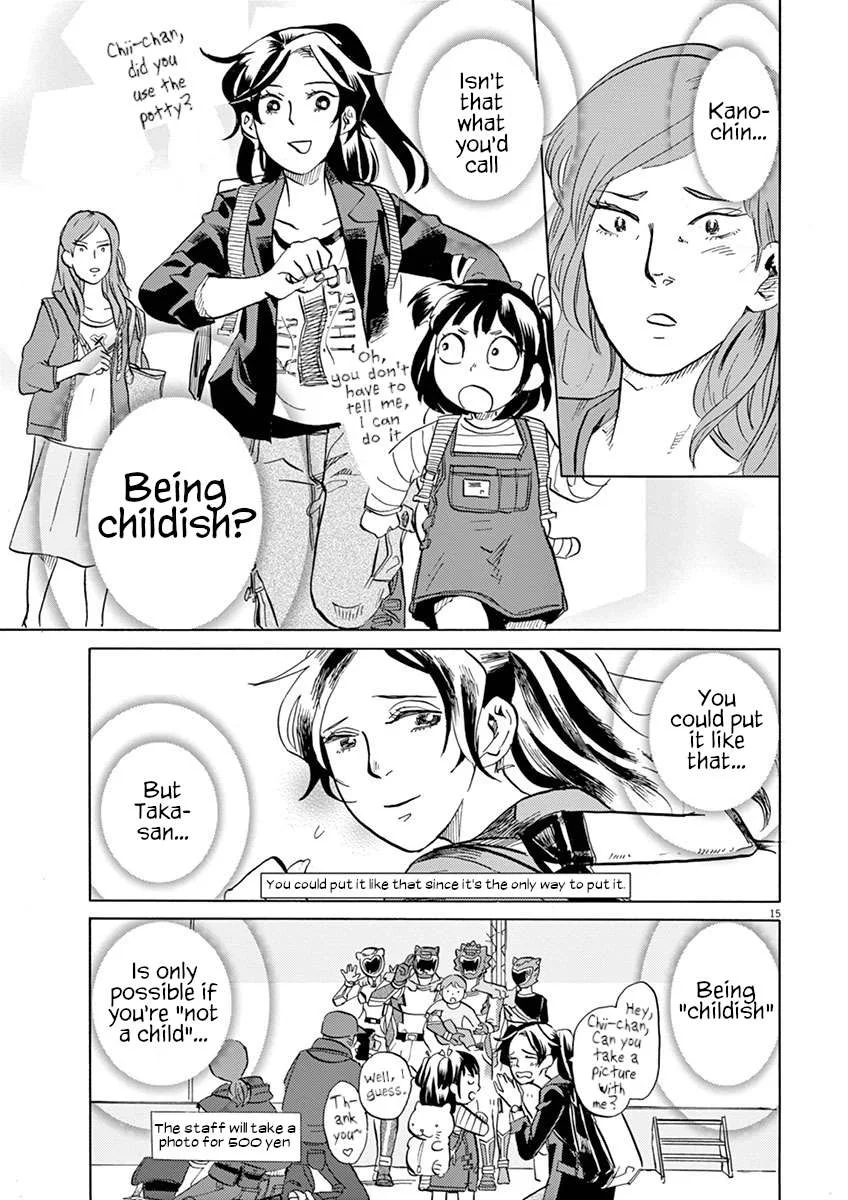 Tokusatsu Gagaga Chapter 33 page 15
