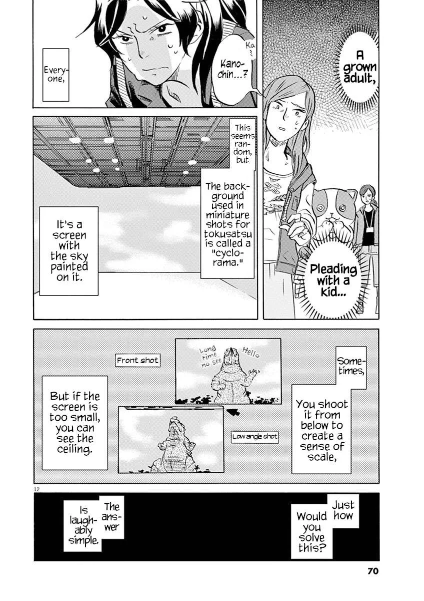 Tokusatsu Gagaga Chapter 33 page 12