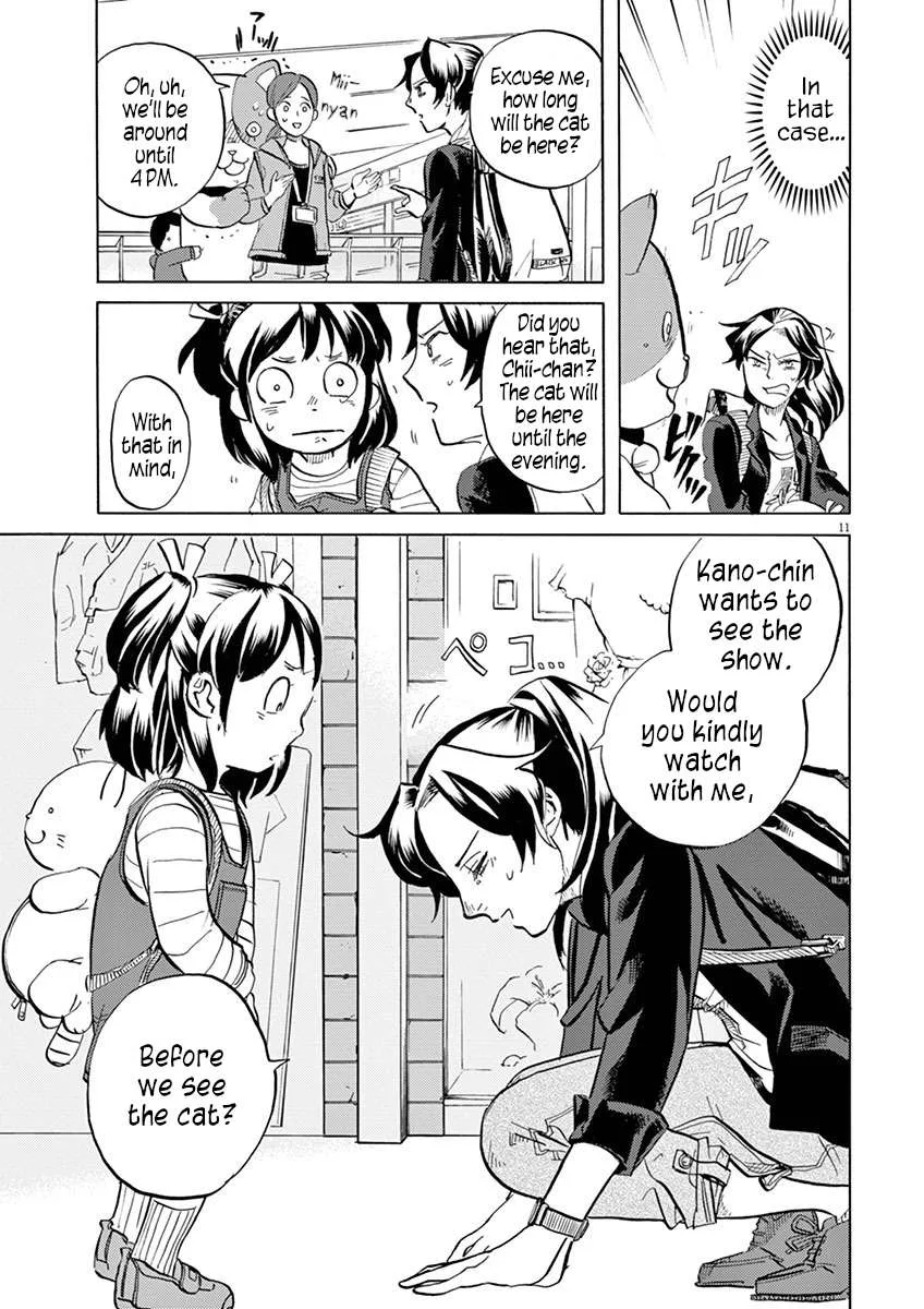 Tokusatsu Gagaga Chapter 33 page 11