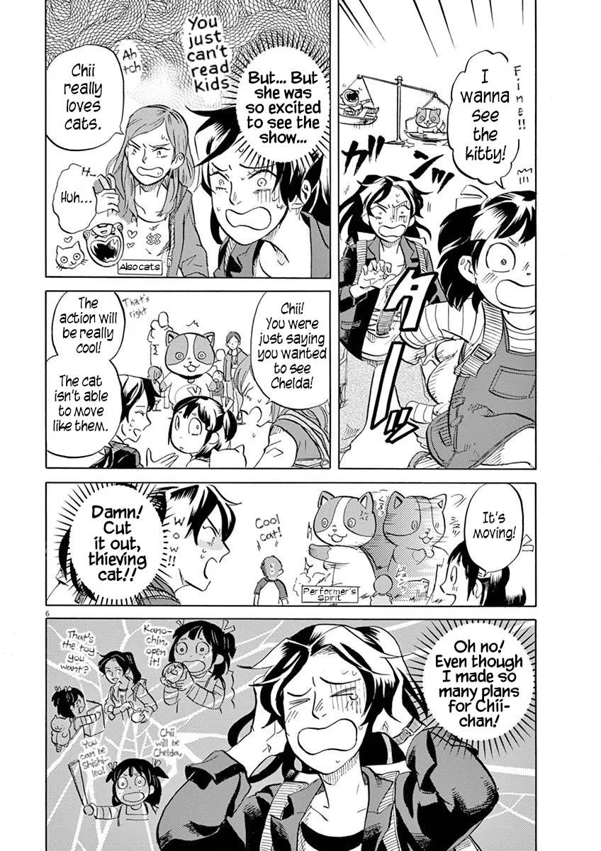 Tokusatsu Gagaga Chapter 33 page 6