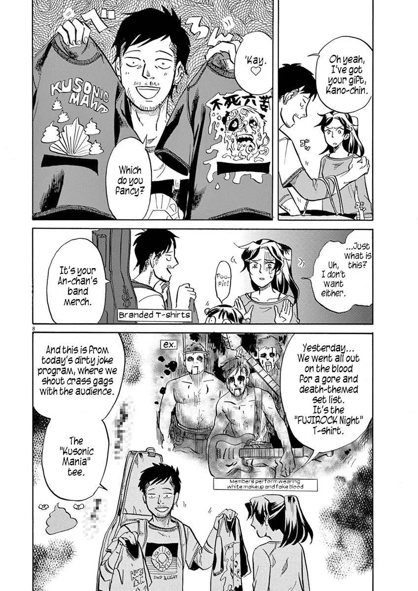 Tokusatsu Gagaga Chapter 34 page 8