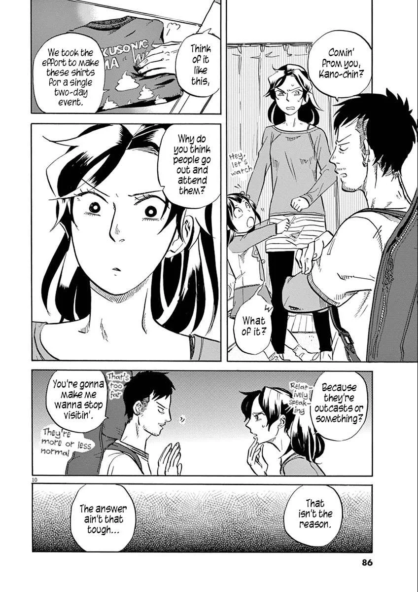 Tokusatsu Gagaga Chapter 34 page 10