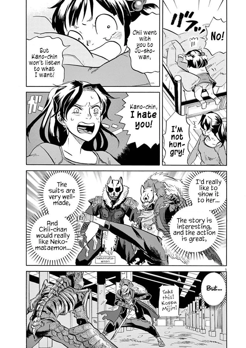 Tokusatsu Gagaga Chapter 34 page 5