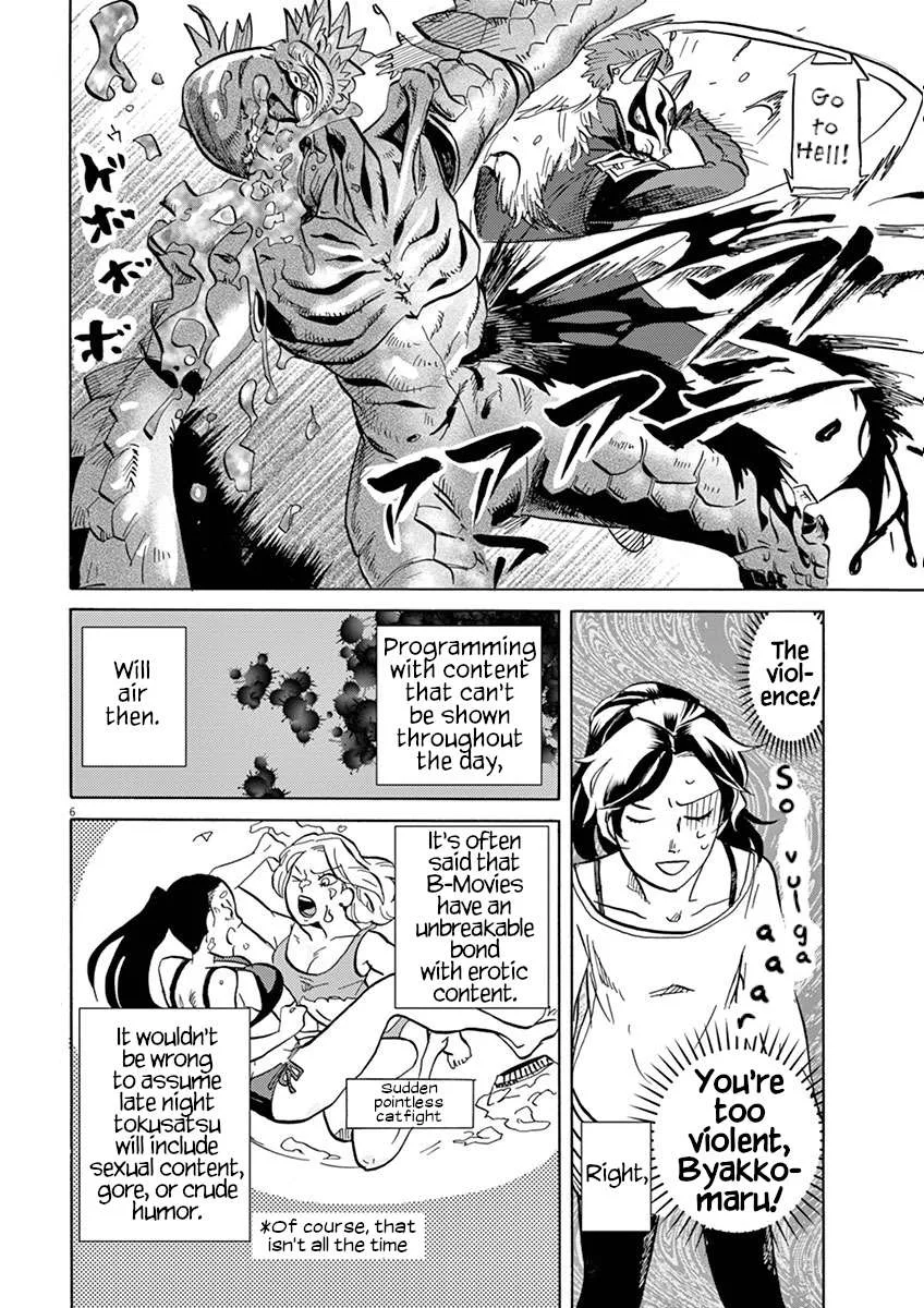 Tokusatsu Gagaga Chapter 34 page 6