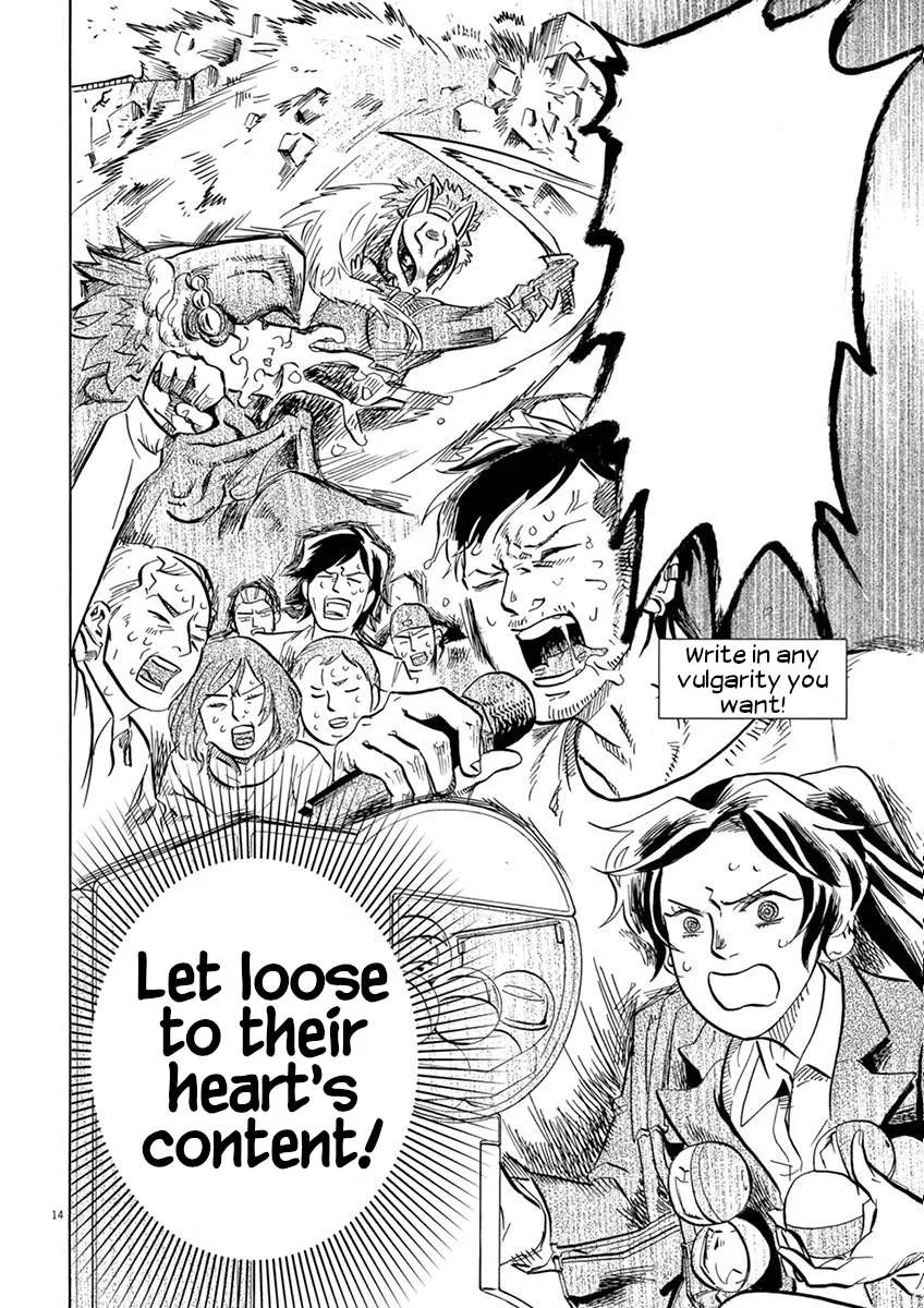 Tokusatsu Gagaga Chapter 34 page 14