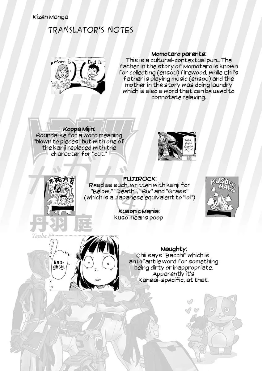 Tokusatsu Gagaga Chapter 34 page 19