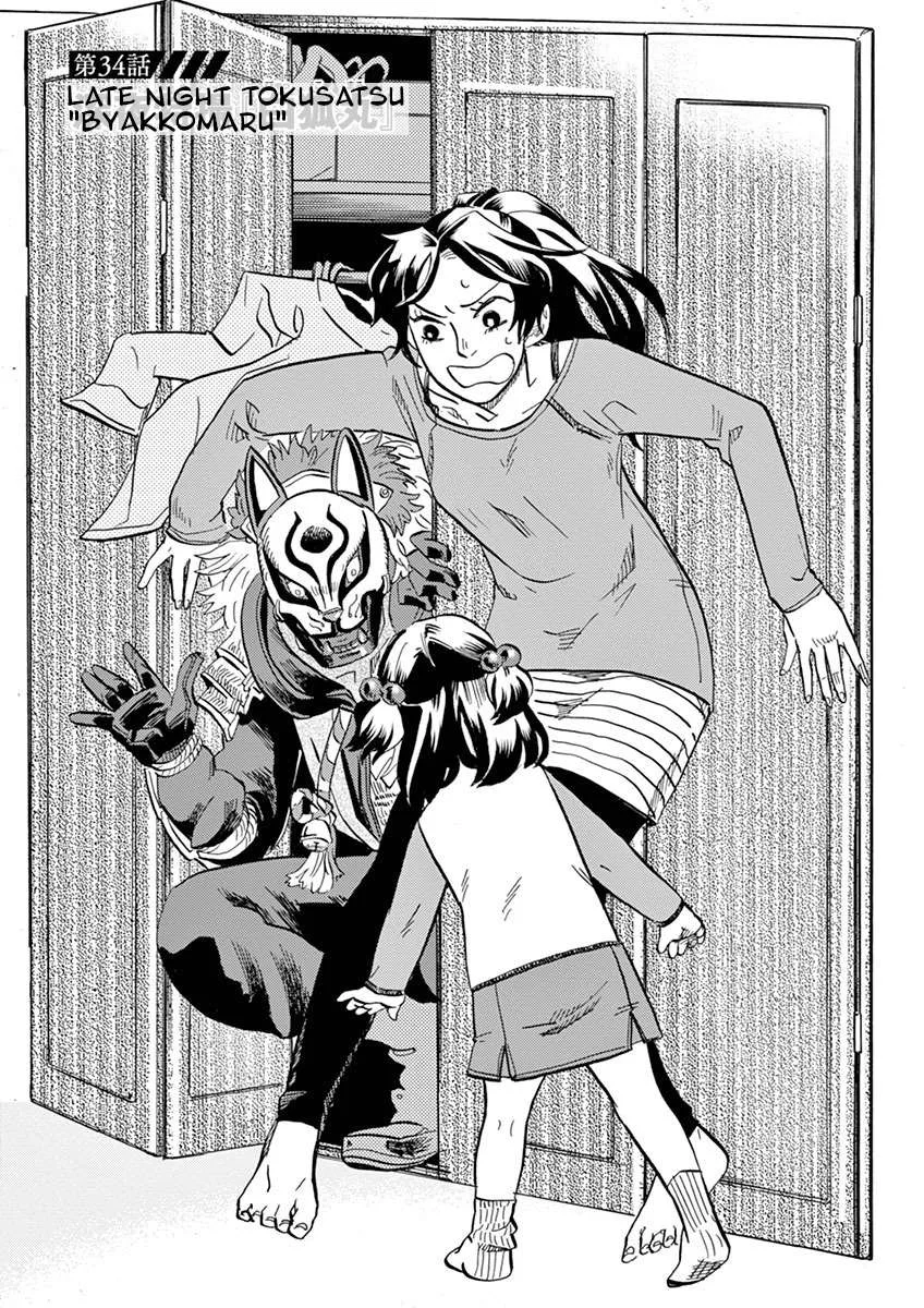 Tokusatsu Gagaga Chapter 34 page 1