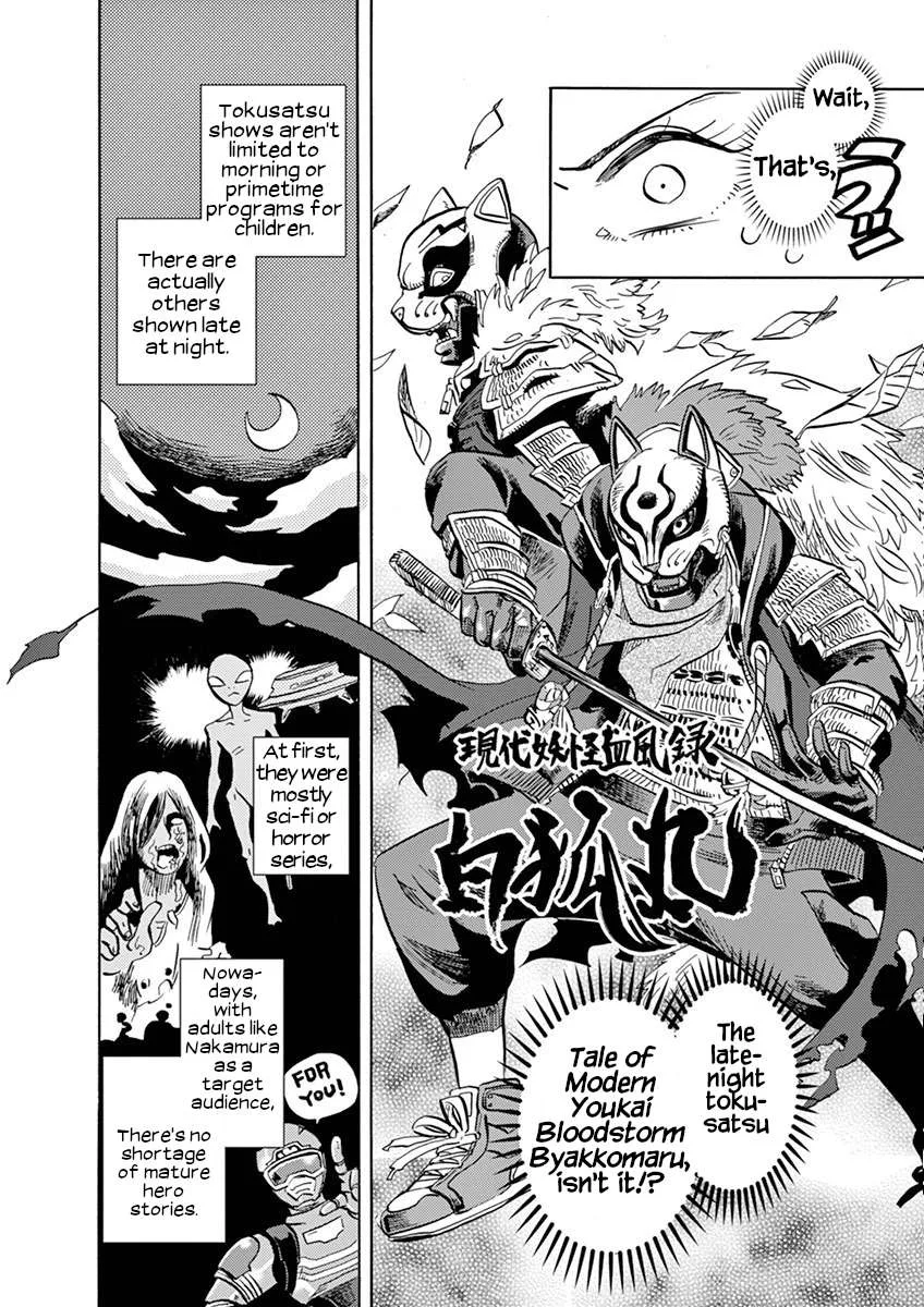 Tokusatsu Gagaga Chapter 34 page 3