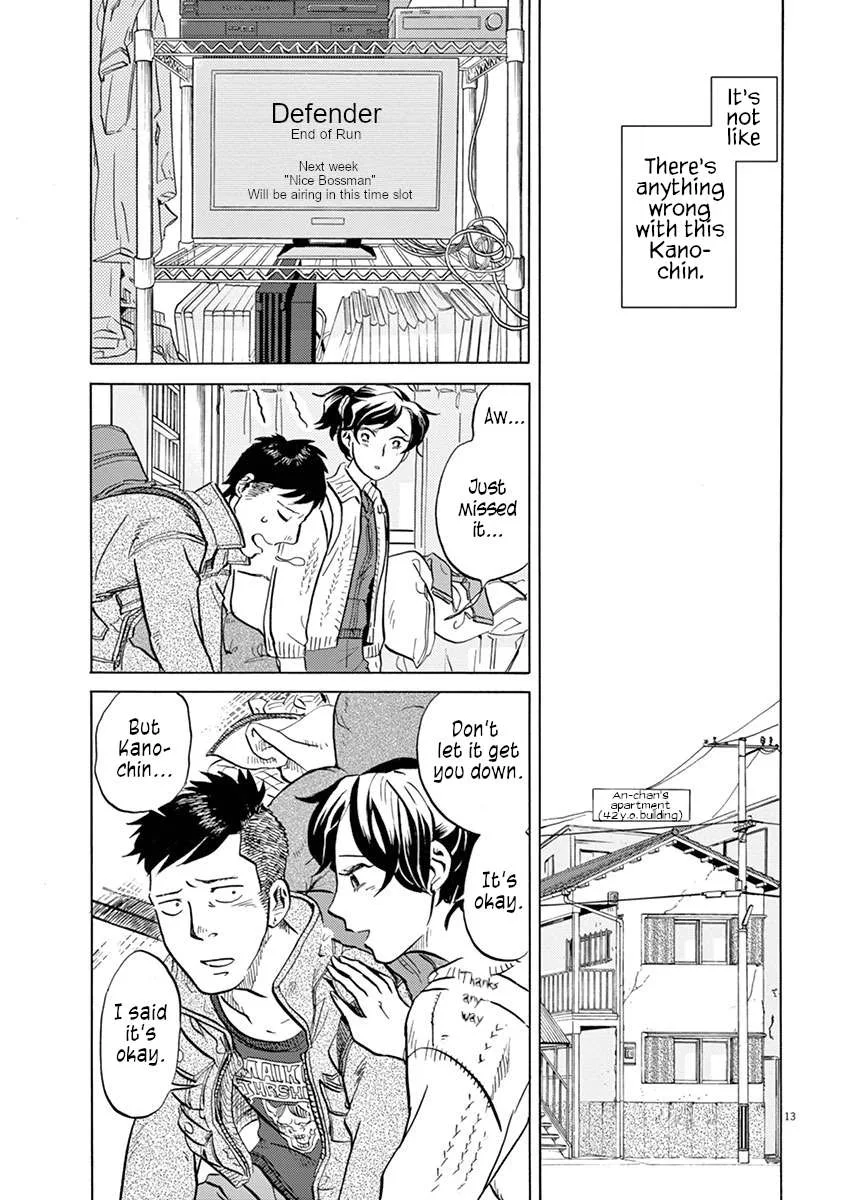 Tokusatsu Gagaga Chapter 35 page 13