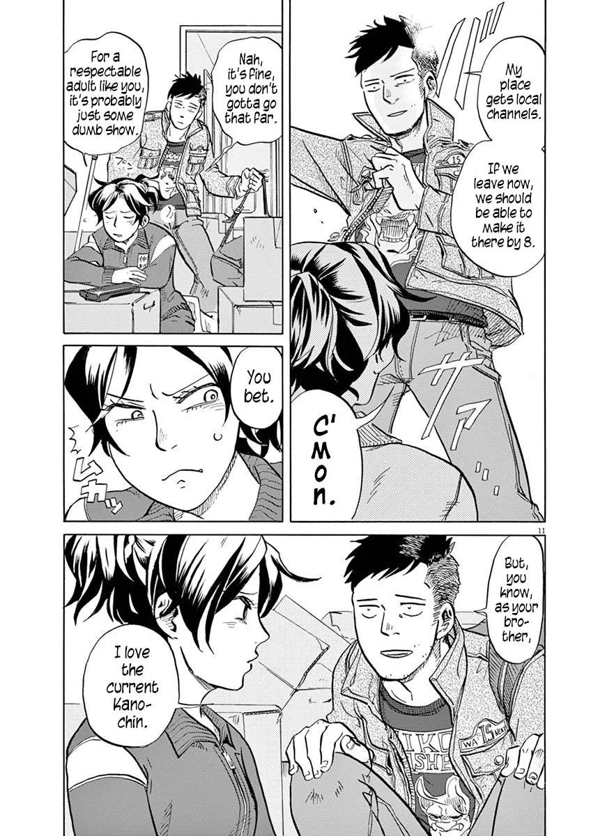 Tokusatsu Gagaga Chapter 35 page 11