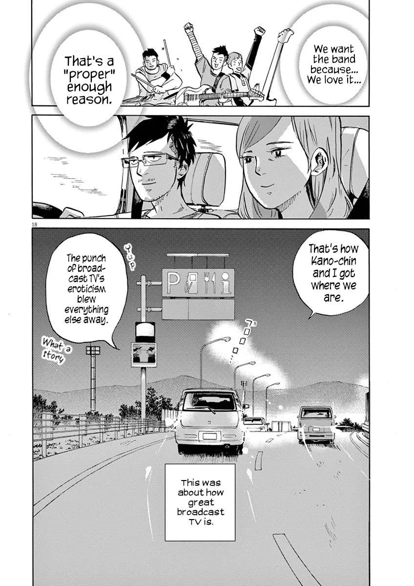 Tokusatsu Gagaga Chapter 35 page 18