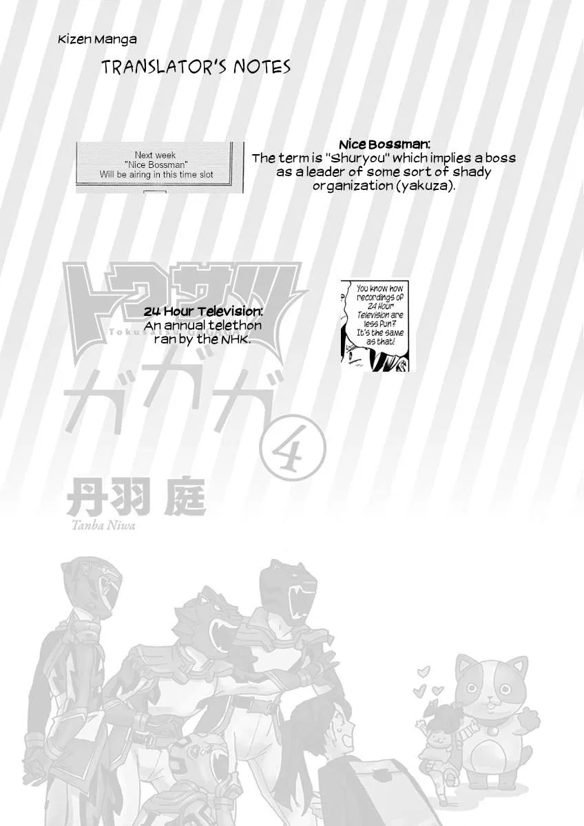 Tokusatsu Gagaga Chapter 35 page 19