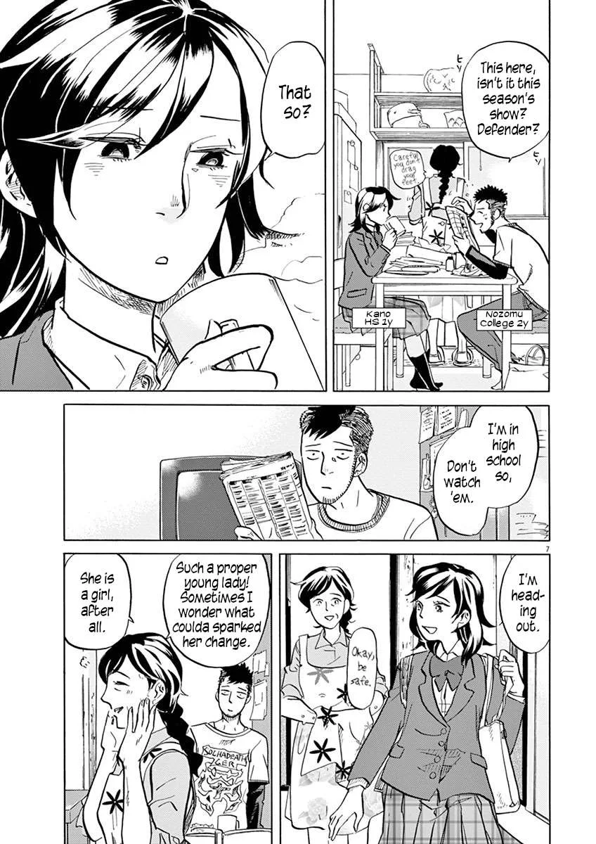Tokusatsu Gagaga Chapter 35 page 7