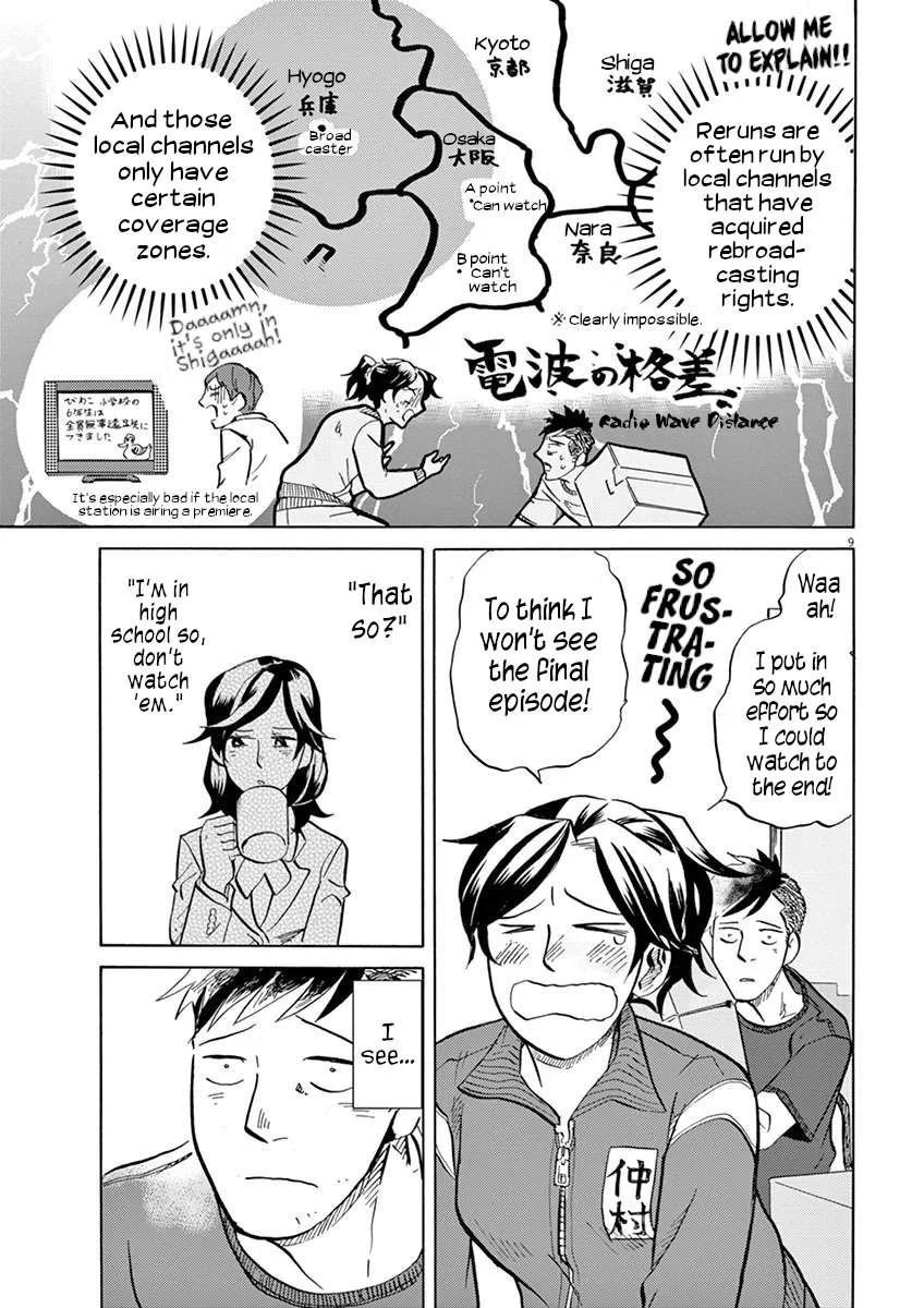 Tokusatsu Gagaga Chapter 35 page 9