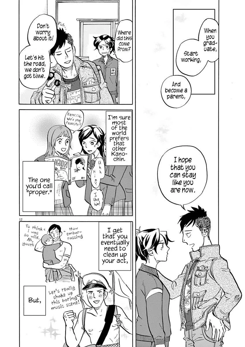 Tokusatsu Gagaga Chapter 35 page 12