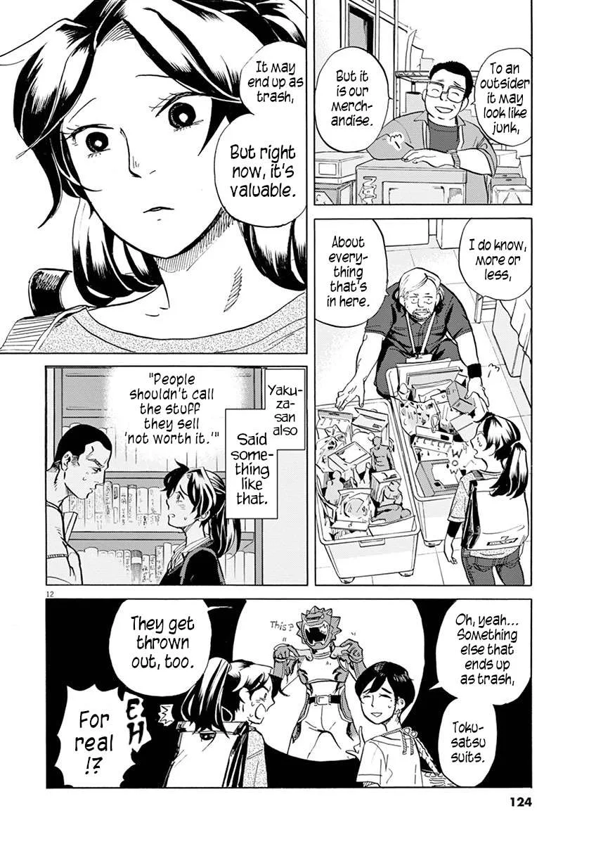 Tokusatsu Gagaga Chapter 36 page 12