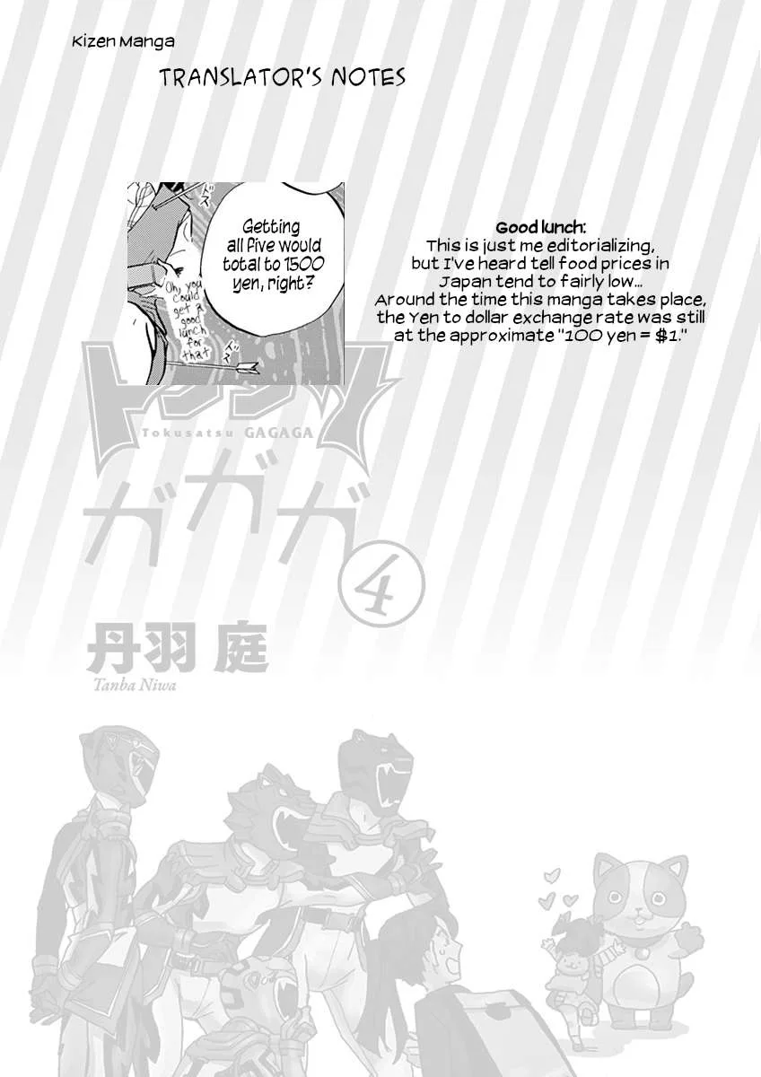 Tokusatsu Gagaga Chapter 36 page 19