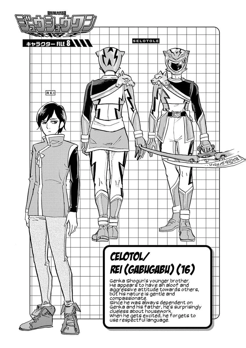 Tokusatsu Gagaga Chapter 37 page 18
