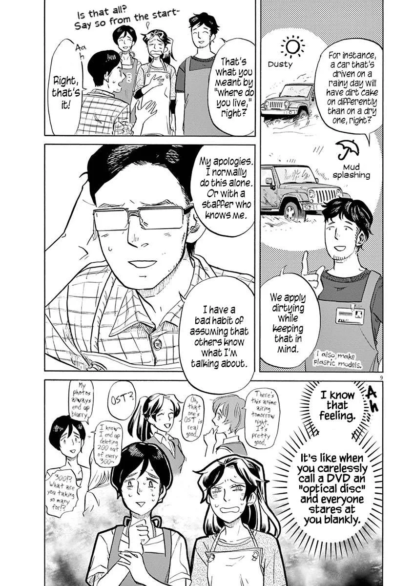 Tokusatsu Gagaga Chapter 37 page 9