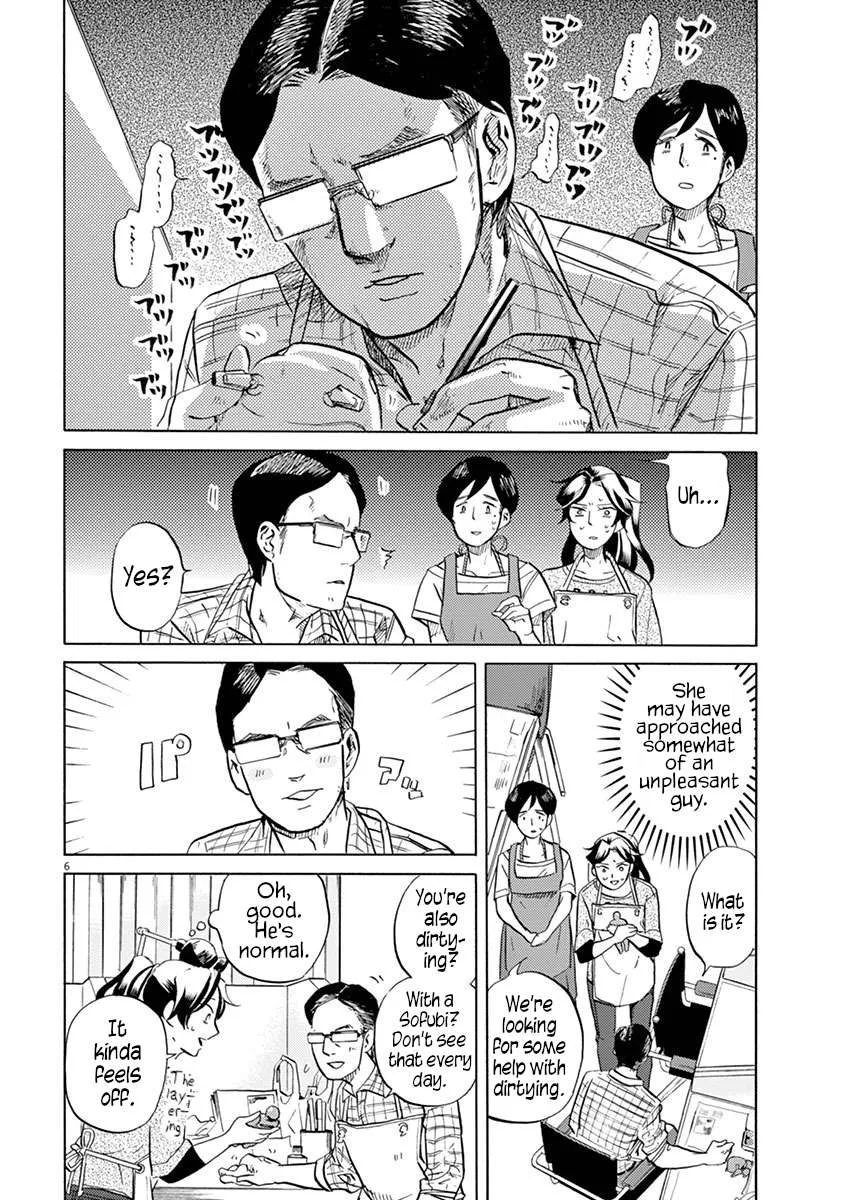 Tokusatsu Gagaga Chapter 37 page 6