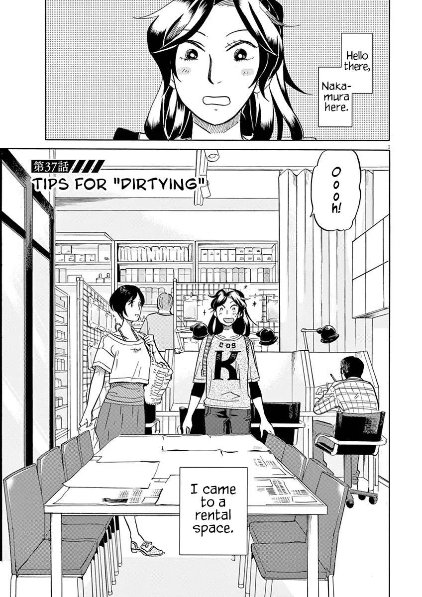 Tokusatsu Gagaga Chapter 37 page 1