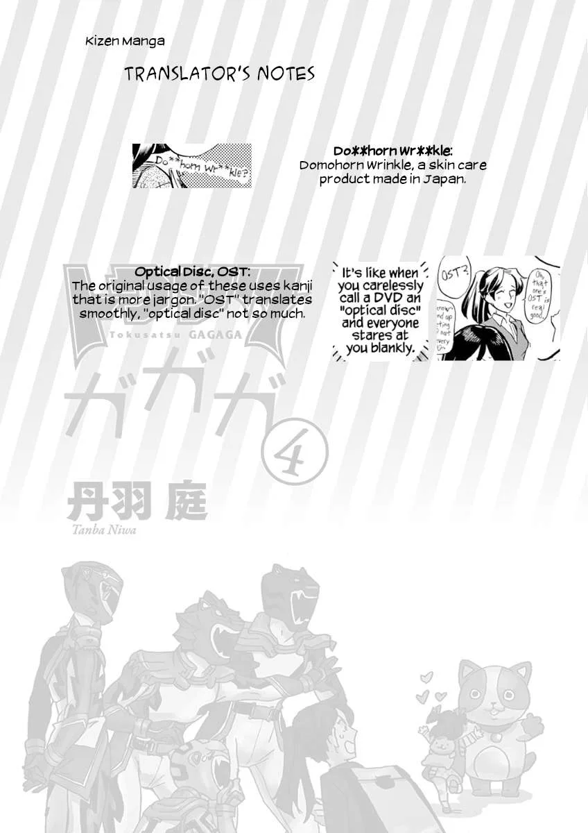 Tokusatsu Gagaga Chapter 37 page 19
