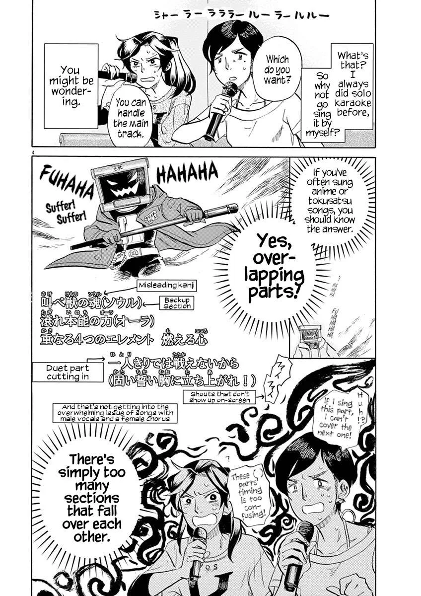 Tokusatsu Gagaga Chapter 38 page 4