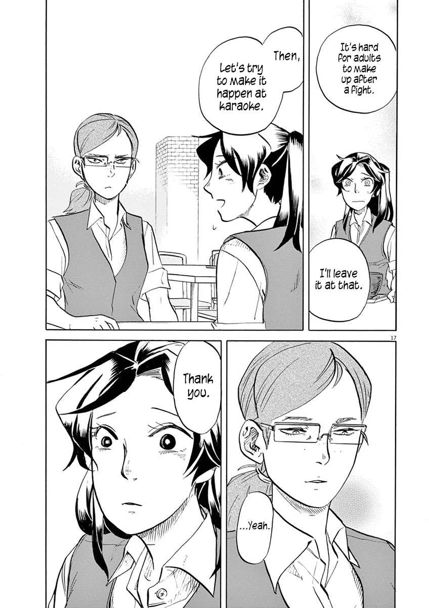 Tokusatsu Gagaga Chapter 38 page 17
