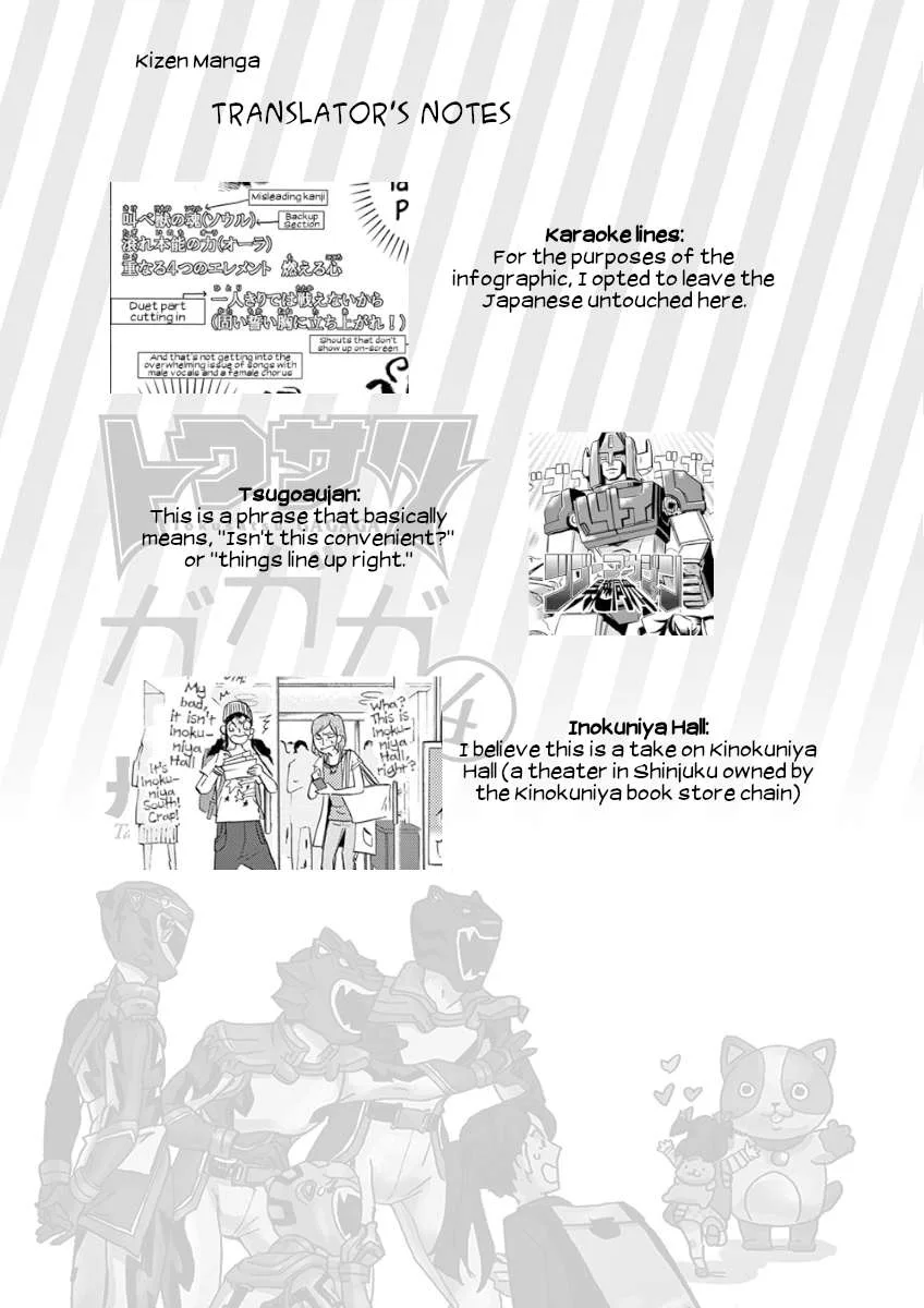 Tokusatsu Gagaga Chapter 38 page 21