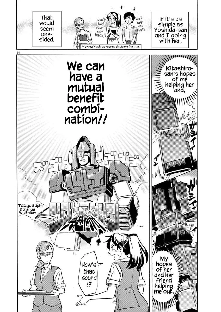Tokusatsu Gagaga Chapter 38 page 14