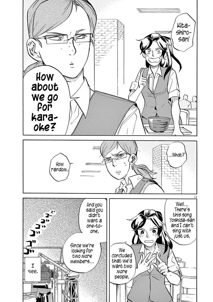 Tokusatsu Gagaga Chapter 38 page 13