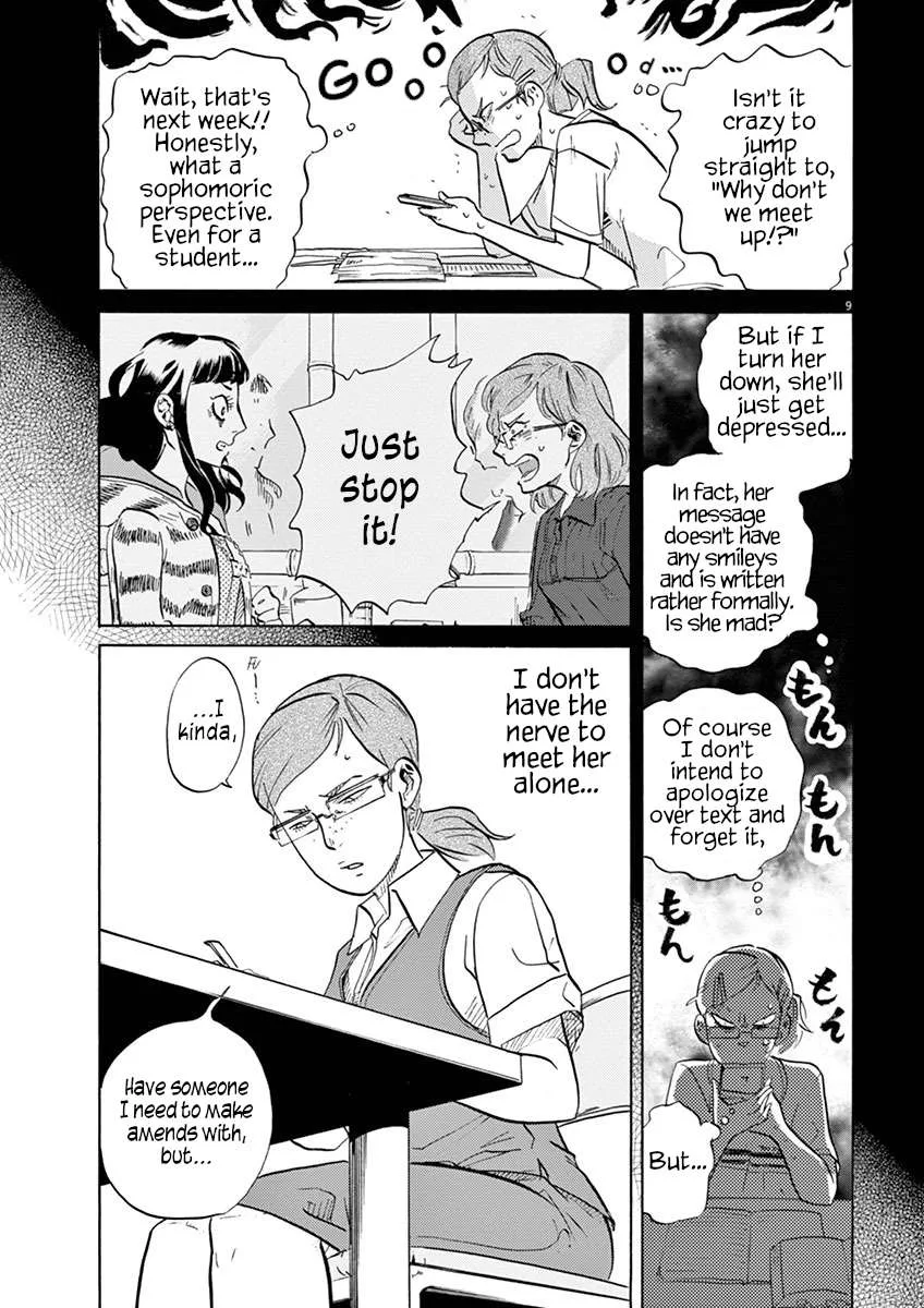 Tokusatsu Gagaga Chapter 38 page 9
