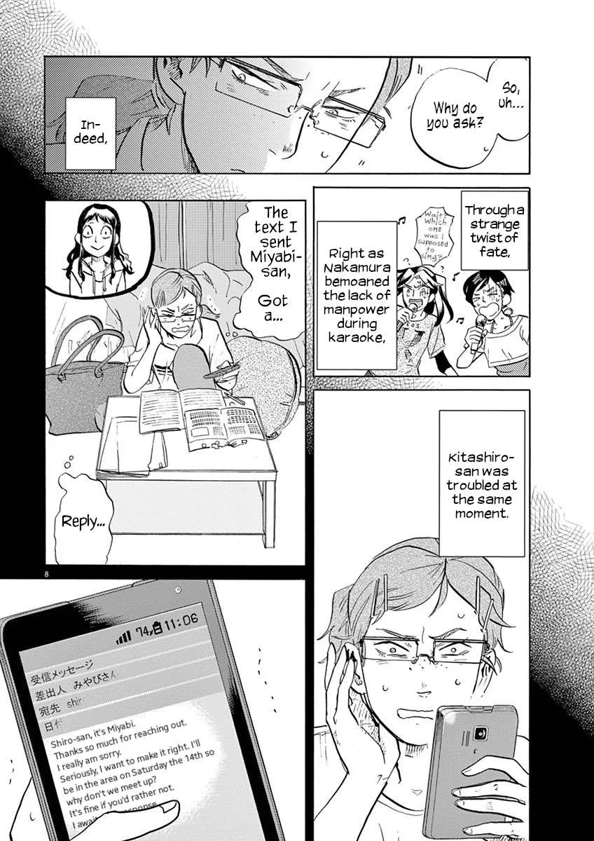 Tokusatsu Gagaga Chapter 38 page 8