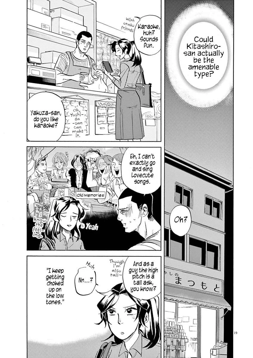 Tokusatsu Gagaga Chapter 38 page 19