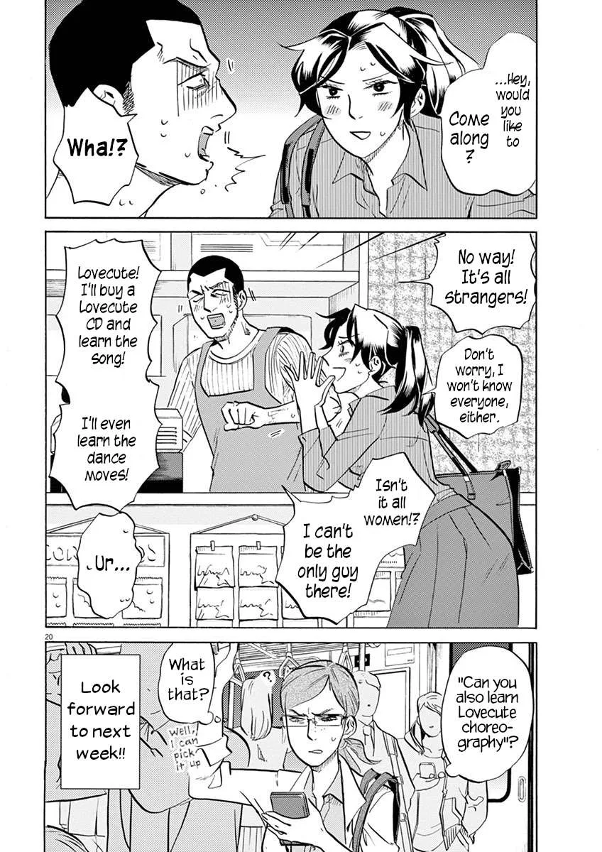 Tokusatsu Gagaga Chapter 38 page 20