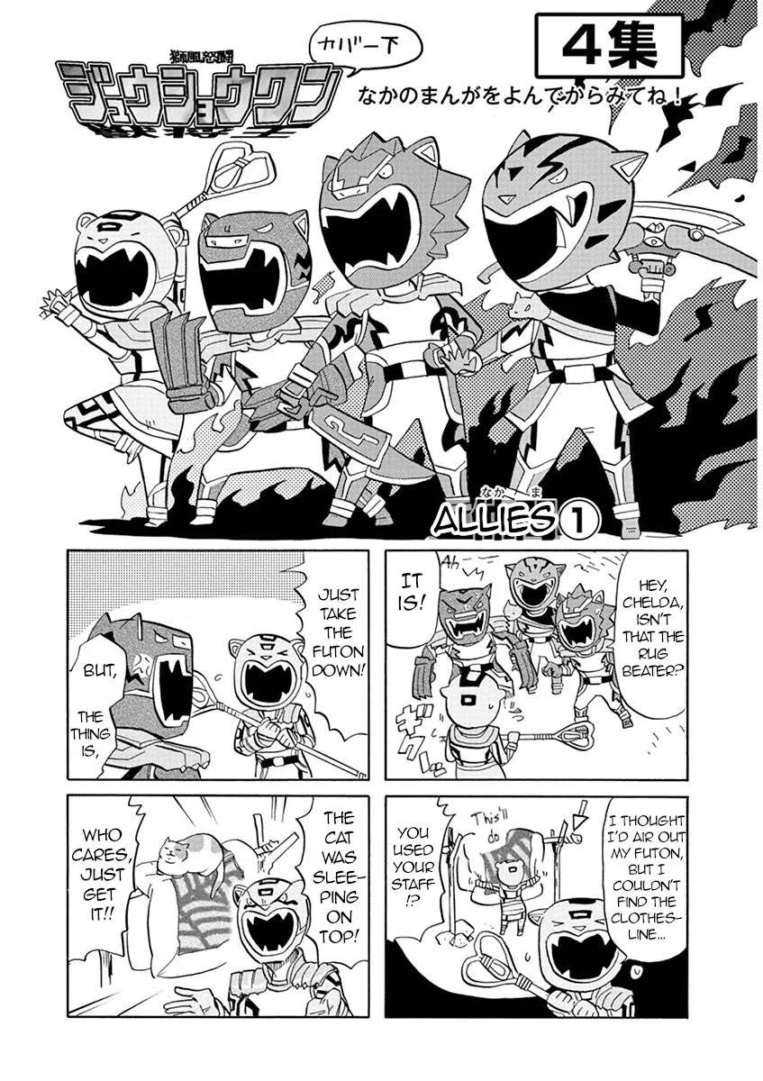Tokusatsu Gagaga Chapter 39.5 page 1